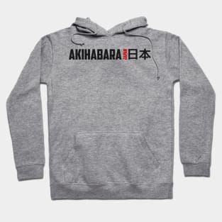 Akihabara - Tokyo - Japan Hoodie